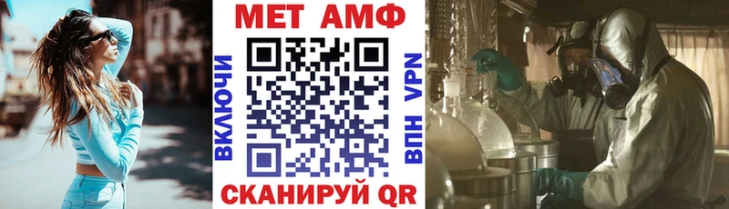 Купить где  Льгов  АМФ VHQ 