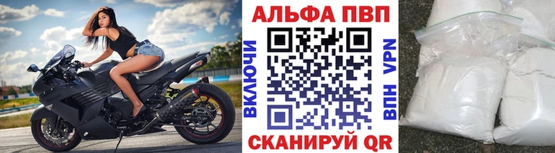 Alpha-PVP мука Льгов