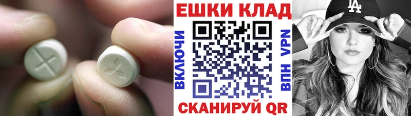 Купить закладки  Льгов  Экстази 280 MDMA 