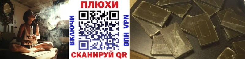 Купить где  Льгов  ГАШИШ индика сатива 