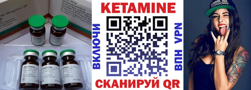 Купить закладки  Льгов  Кетамин ketamine
