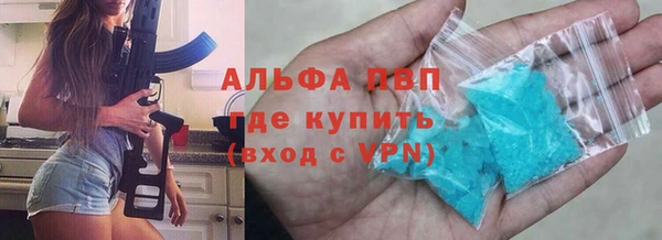 альфа пвп Каменск-Шахтинский