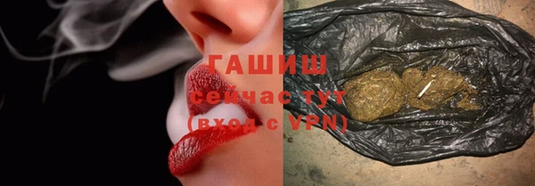 альфа пвп Каменск-Шахтинский