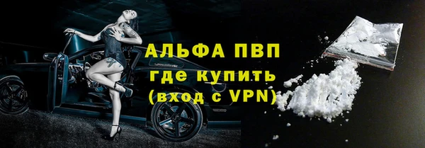 альфа пвп Каменск-Шахтинский
