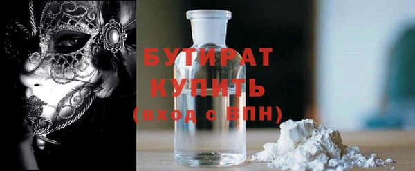 Альфа ПВП Каменка