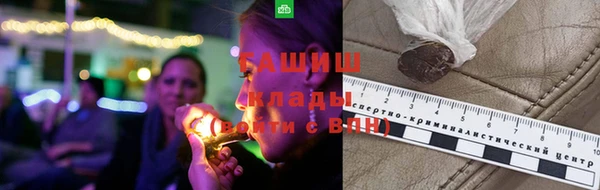 альфа пвп Каменск-Шахтинский