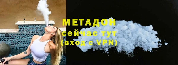 спайс Гатчина