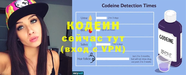 альфа пвп Каменск-Шахтинский