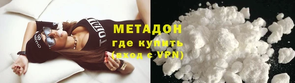 альфа пвп Каменск-Шахтинский
