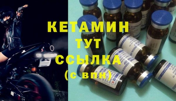 альфа пвп Каменск-Шахтинский
