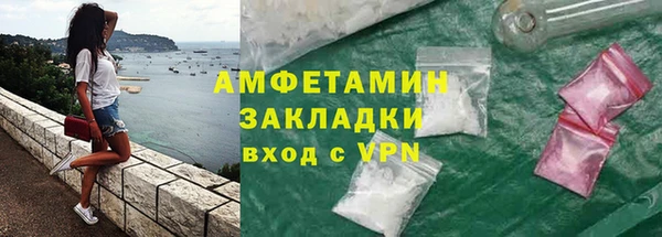 Альфа ПВП Каменка