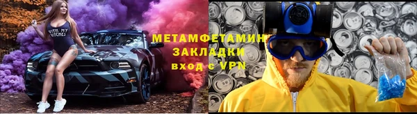 альфа пвп Каменск-Шахтинский