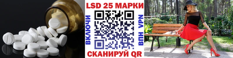 Купить где  Льгов  ЛСД экстази кислота 