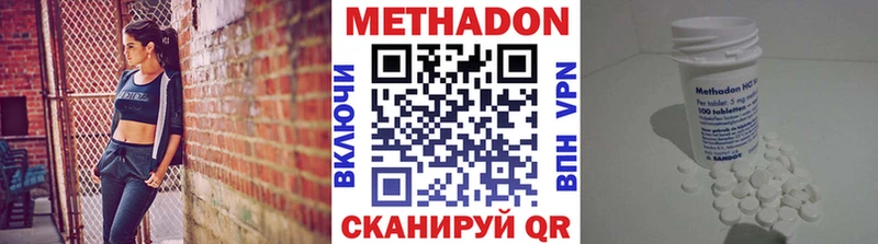 Метадон кристалл Льгов